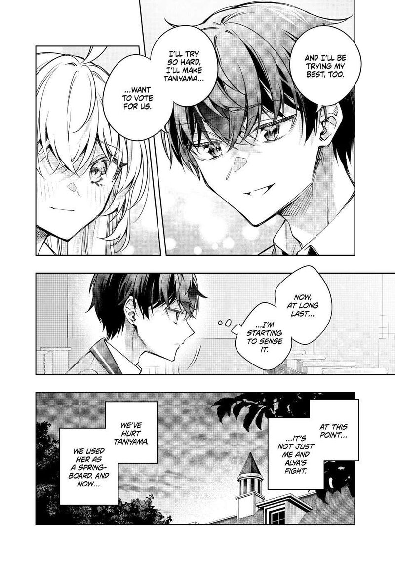 Alya Sometimes Hides Her Feelings in Russian, Chapter 65 image 02